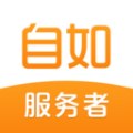 app2.1.1ֻ