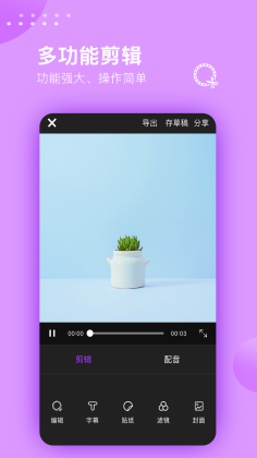 Ƶʦֻappͼ1