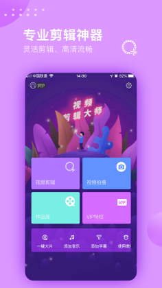 Ƶʦֻappͼ0