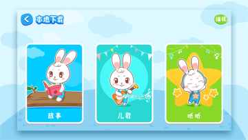 ˯ǰ¹ٷͼ2