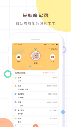 ¼appͼ1