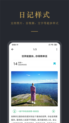 ռƱʼappͼ3