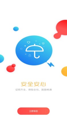 ����������Դ����ƽ̨��ͼ2