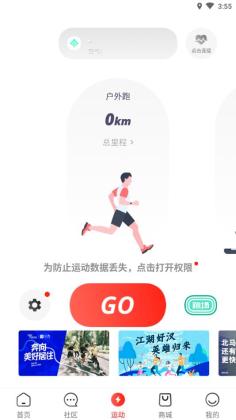 马拉马拉官方app截图1