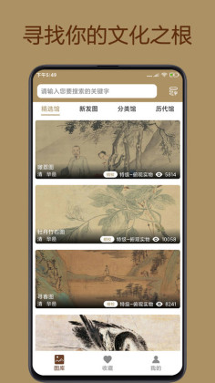 л䱦appͼ0