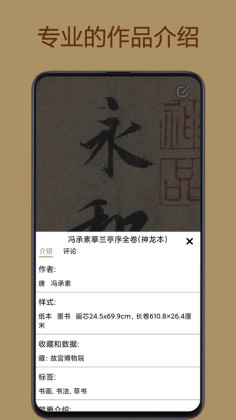 л䱦appͼ2