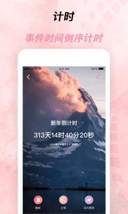 ʱappͼ0