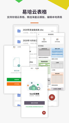 Excelֻ칫ͼ1