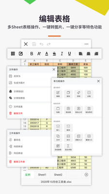 Excelֻ칫ͼ2