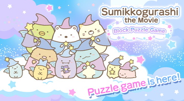 ����С����Ӱ���Բ������Ϸ(Block Puzzle)��ͼ0