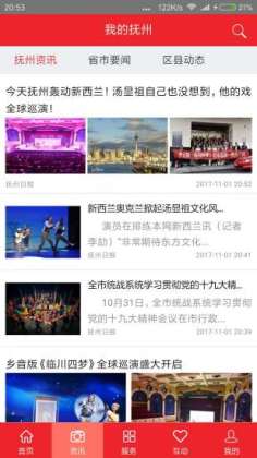 �ҵĸ���app�ٷ����ͼ0