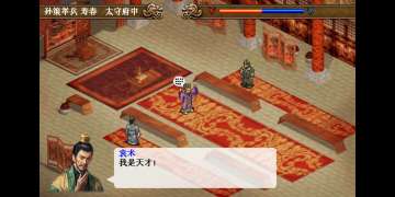 ʥ�������⴫�ƽ������Ԫ����ͼ2