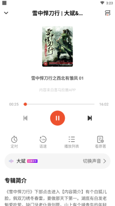 漣С˵appͼ3
