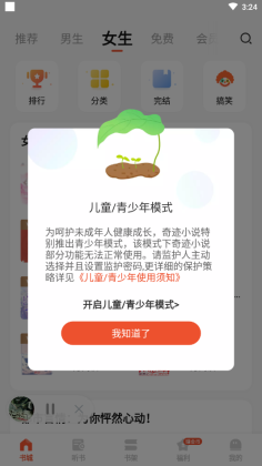 漣С˵appͼ2