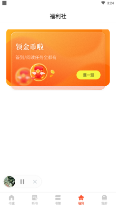 漣С˵appͼ1