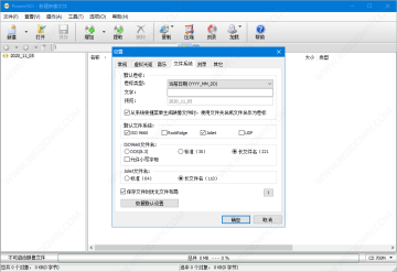 poweriso����ע����ͼ1