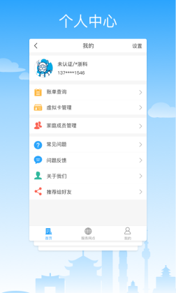 ͨappͼ2