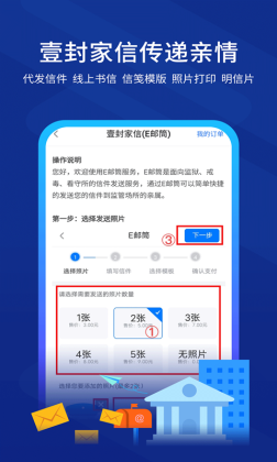 appٷͼ2