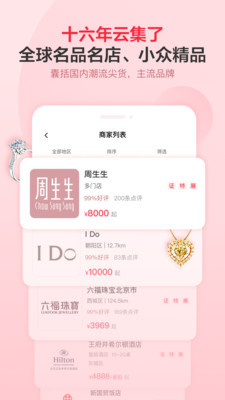 ɯapp׿ͼ0