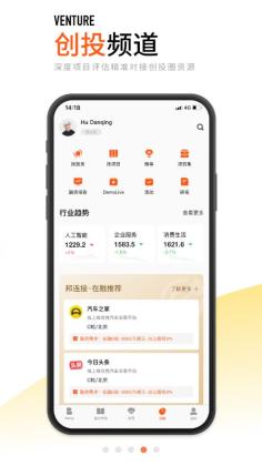 ��ҵ��APP��ͼ3