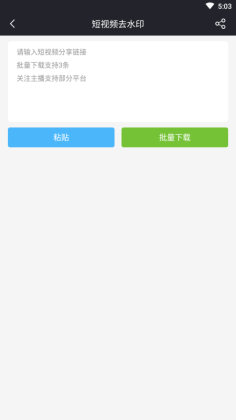 ƵȥˮӡѰͼ2