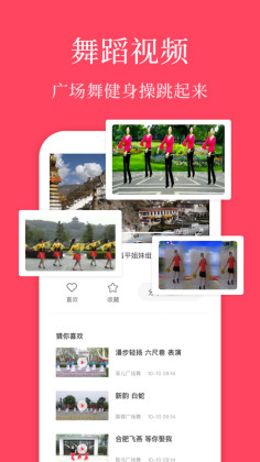 ѧ㳡ѧapp°ͼ1