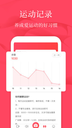 ѧ㳡ѧapp°ͼ2