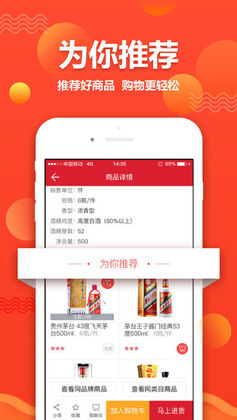 �׾���app�ٷ���Ԥ��ͼ