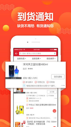 �׾���app�ٷ���Ԥ��ͼ