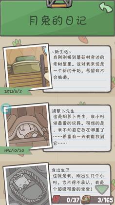 �������ռ��ڹ��ƽ���ͼ3