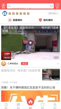 ��������app���°��ͼ2