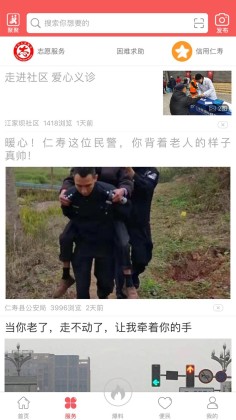 ��������app���°��ͼ1