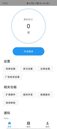 auto tool׿ͼ2