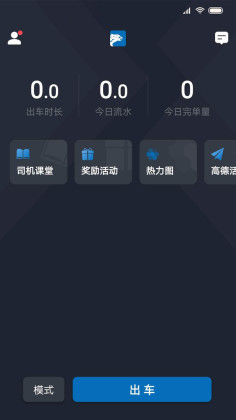 ɱ˾app°ͼ2