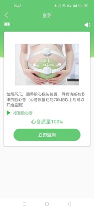 喜芽预览图