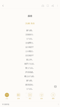 ʫʵapp׿ͼ0