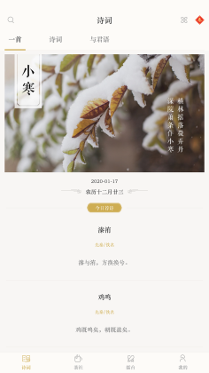 ʫʵapp׿ͼ2