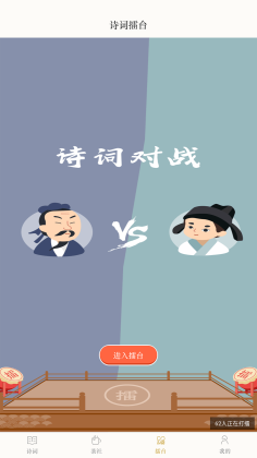 ʫʵapp׿ͼ1
