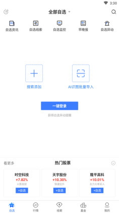 ܲͶ2025°ͼ3