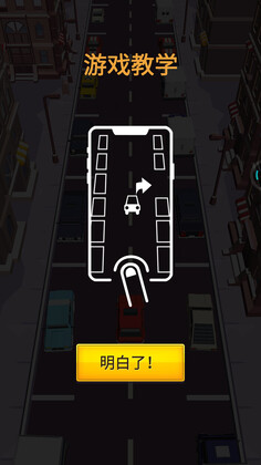 停车达人安卓版截图0