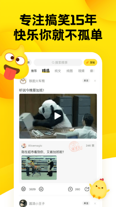 ���°ٿ�app2026��ͼ0