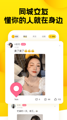 ���°ٿ�app2026��ͼ3