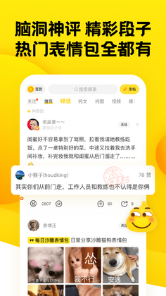 ���°ٿ�app2026��ͼ2