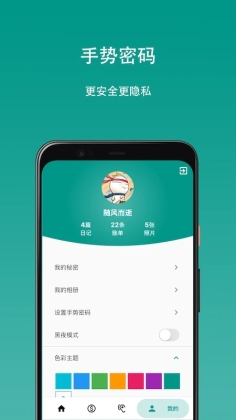 ռǱappͼ2