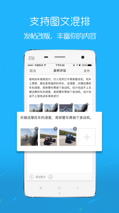 ��������̳app��ͼ0