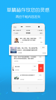 ��������̳app��ͼ1