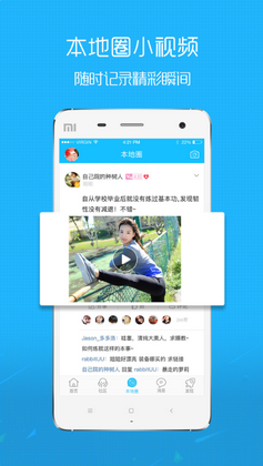 ��������̳app��ͼ3