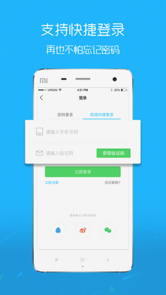 ��������̳app��ͼ2