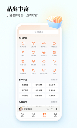 �ṷ�������°汾��ͼ2
