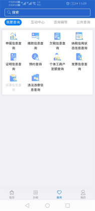 ˰appͼ2
